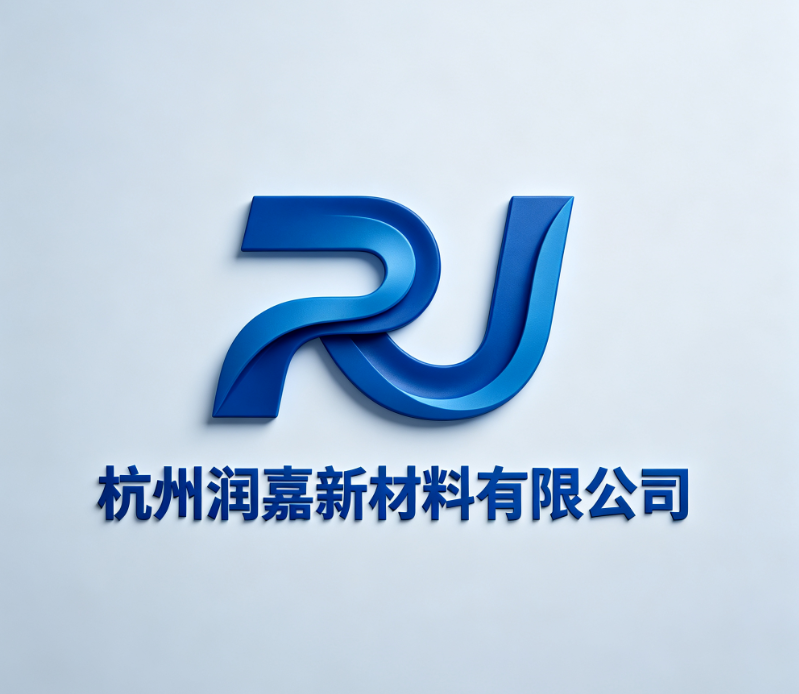 杭州润嘉新材料有限公司-硅橡胶氟橡胶专用供应商